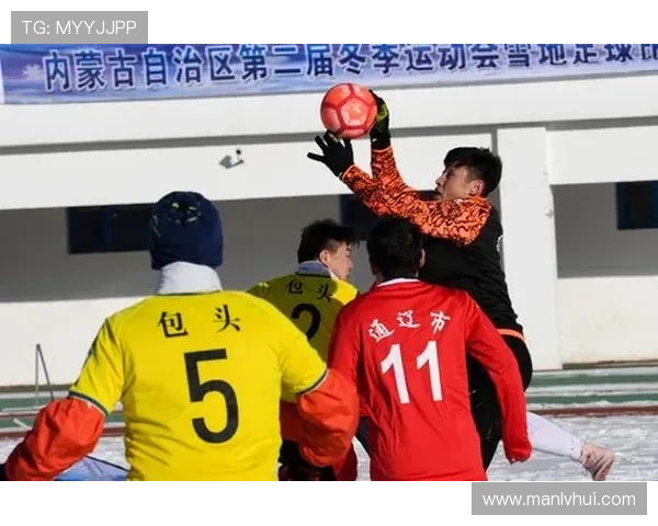 刘磊独家分享足球心得与技巧助你提升球技的秘诀与体会