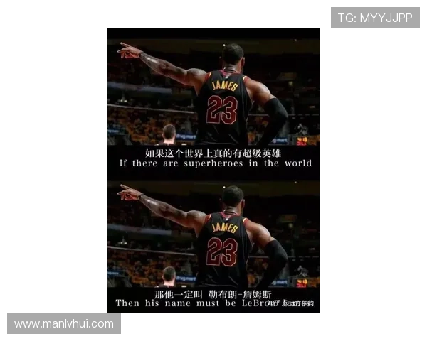 詹姆斯对足球明星的热爱与追随背后隐藏的故事与情感