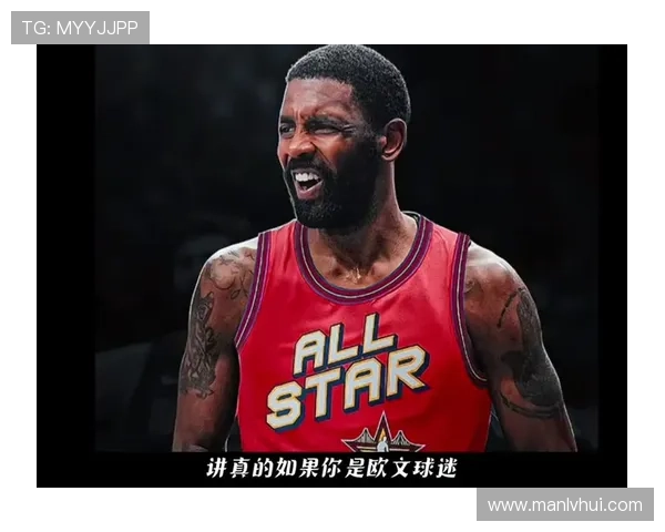 传奇足球明星欧文的职业生涯与成就全解析